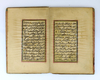AN OTTOMAN MANUSCRIPT, WRITTEN BY IBRAHIM HAKKI EFENDI, TURKEY, AND DATED 1323 AH/1905 AD