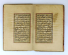 AN OTTOMAN MANUSCRIPT, WRITTEN BY IBRAHIM HAKKI EFENDI, TURKEY, AND DATED 1323 AH/1905 AD