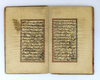 AN OTTOMAN MANUSCRIPT, WRITTEN BY IBRAHIM HAKKI EFENDI, TURKEY, AND DATED 1323 AH/1905 AD
