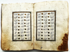 AN ILLUMINATED OTTOMAN PRAYER BOOK, WRITTEN BY AHMED EFFENDI, 1251 AH/ 1805 AD