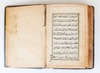 AN ILLUMINATED OTTOMAN QURAN, TURKEY 18TH CENTURY