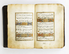 AN ILLUMINATED OTTOMAN PRAYER BOOK, 18TH-19TH CENTURY