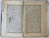 AN OTTOMAN MANUSCRIPT, ARABIC GRAMMAR BOOK, TAALIK AL-FAWADHIL ALA IRAAB AL-AWAMIL, DATED 1214 AH/1798 AD