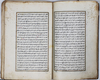 AN OTTOMAN MANUSCRIPT, ARABIC GRAMMAR BOOK, TAALIK AL-FAWADHIL ALA IRAAB AL-AWAMIL, DATED 1214 AH/1798 AD