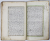 AN OTTOMAN MANUSCRIPT, ARABIC GRAMMAR BOOK, TAALIK AL-FAWADHIL ALA IRAAB AL-AWAMIL, DATED 1214 AH/1798 AD