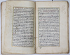 AN OTTOMAN MANUSCRIPT, ARABIC GRAMMAR BOOK, TAALIK AL-FAWADHIL ALA IRAAB AL-AWAMIL, DATED 1214 AH/1798 AD
