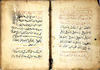 AN OTTOMAN PRAYER BOOK, TURKEY 18TH-19TH CENTURY