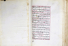 AN OTTOMAN MANUSCRIPT, MOHAMED AL-BARKOUI, 18TH CENTURY