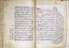 AN OTTOMAN MANUSCRIPT, MOHAMED AL-BARKOUI, 18TH CENTURY