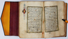 AN ILLUMINATED OTTOMAN QURAN, WRITTEN BY MOSTAFA BIN HAFITH AHMED KOUBATKI, TURKEY, 18TH CENTURY