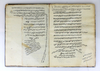 AN OTTOMAN HADITH BOOK, WRITTEN BY HASSAN BIN BILAL AND DATED 1226 AH/1811 AD
