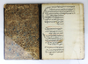 AN OTTOMAN HADITH BOOK, WRITTEN BY HASSAN BIN BILAL AND DATED 1226 AH/1811 AD