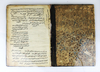 AN OTTOMAN HADITH BOOK, WRITTEN BY HASSAN BIN BILAL AND DATED 1226 AH/1811 AD