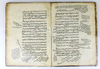 AN OTTOMAN HADITH BOOK, WRITTEN BY HASSAN BIN BILAL AND DATED 1226 AH/1811 AD
