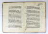 AN OTTOMAN HADITH BOOK, WRITTEN BY HASSAN BIN BILAL AND DATED 1226 AH/1811 AD