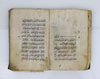DALA'IL AL-KHAYRAT BY MUHAMMAD BIN SULAYMAN AL-JAZULI (D. 1465 AD), TURKEY 17TH-18TH CENTURY