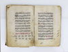 DALA'IL AL-KHAYRAT BY MUHAMMAD BIN SULAYMAN AL-JAZULI (D. 1465 AD), TURKEY 17TH-18TH CENTURY