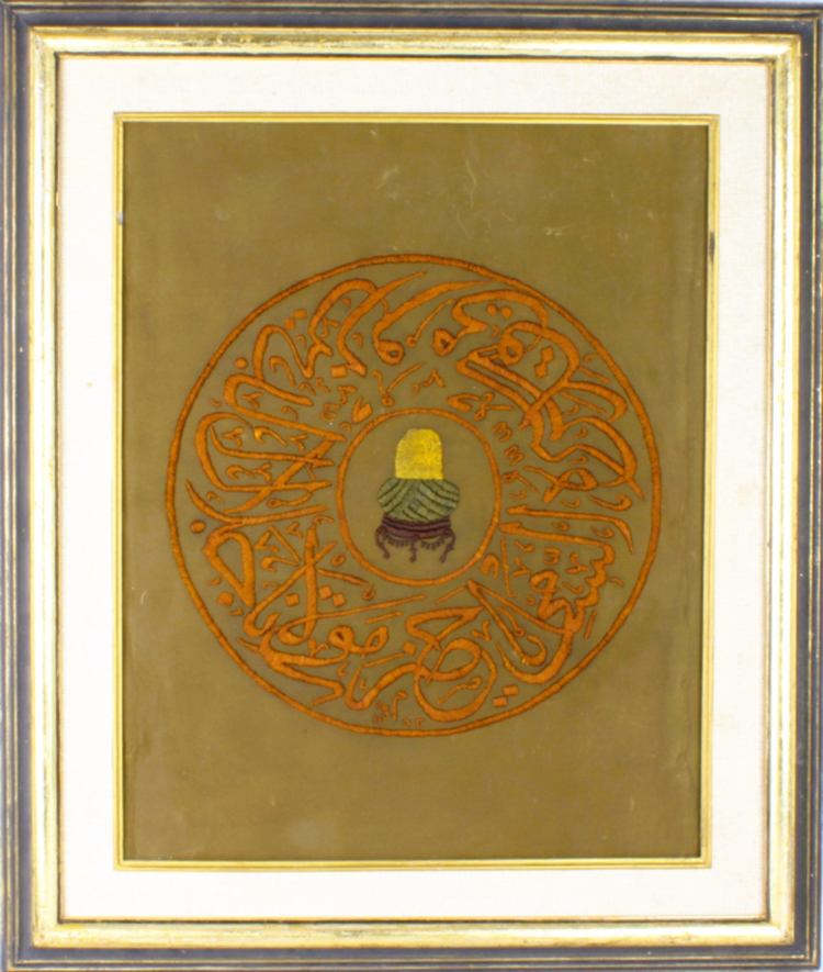 AN OTTOMAN SILK EMBROIDERED CALLIGRAPHIC PANEL