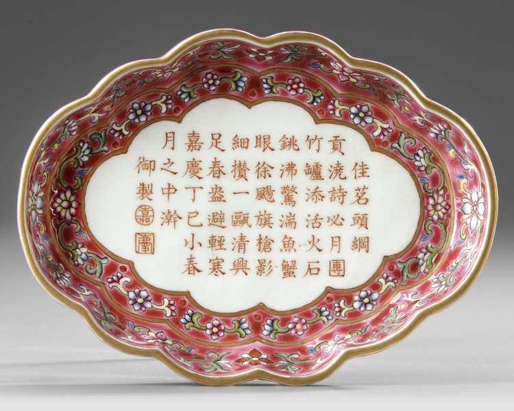 A CHINESE FAMILLE ROSE LOBED TEA TRAY, 19TH-20TH CENTURY