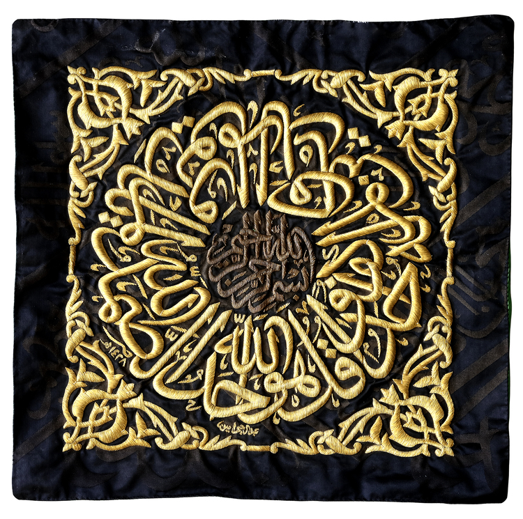 A METAL-THREAD EMBROIDERED KISWAH FRAGMENT, MADE FOR THE HOLY KA'BA, SAUDIA  ARABIA  20TH CENTURY
