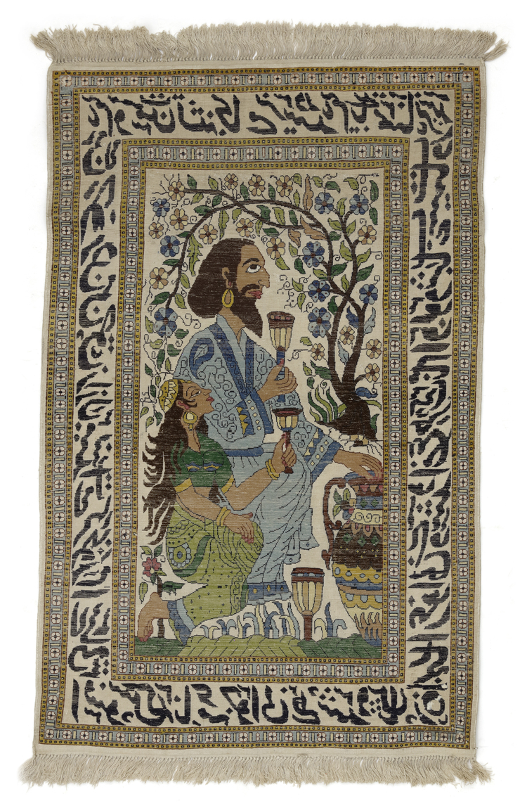 A PERSIAN SILK CARPET