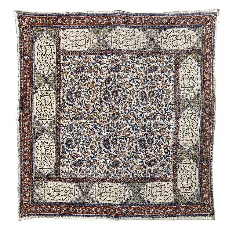 A PERSIAN KALAMKARI TEXTILE WITH CALLIGRAPHY, LATE QAJAR PERIOD, 19TH CENTURY