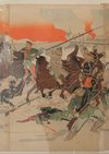 ORIGINAL WOODBLOCK PRINT BY ITÔ SEISAI 伊藤静斎 OF A RUSSO-JAPANESE WAR REPORT