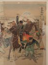 ORIGINAL WOODBLOCK PRINT BY ITÔ SEISAI 伊藤静斎 OF A RUSSO-JAPANESE WAR REPORT
