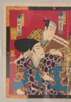 ORIGINAL WOODBLOCK PRINT BY TOYOHARA CHIKANOBU OF 5 KABUKI ACTORS