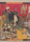ORIGINAL WOODBLOCK PRINT BY TOYOHARA CHIKANOBU OF 5 KABUKI ACTORS