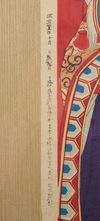 ORIGINAL JAPANESE WOODBLOCK PRINT BY UTAGAWA KUNISADA III WITH ACTORS DEPICTING A SCENE