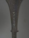 MAEDATE 前立 (HELMET CREST) BY MYÔCHIN MUNEYOSHI