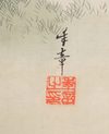 PAINTING COMMANDER MINAMOTO NO YOSHITSUNE