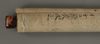 KAKEJIKU 掛け軸 (HANGING SCROLL) FEATURING TOKUGAWA IEYASU 徳川家康