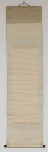 KAKEJIKU 掛け軸 (HANGING SCROLL) OF A RESTING SAMURAI