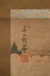KAKEJIKU 掛け軸 (HANGING SCROLL) BY WATANABE KAZAN 渡辺崋山 (1793–1841)