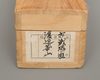 KAKEJIKU 掛け軸 (HANGING SCROLL) BY WATANABE KAZAN 渡辺崋山 (1793–1841)