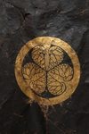 ANTIQUE BLACK LEATHER COVER FOR A YOROI’BITSU