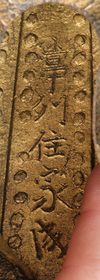GOLD LACQUER JAPANESE SUIT OF ARMOUR (YOROI)