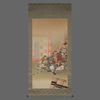 KAKEJIKU 掛け軸 (HANGING SCROLL) OF COMMANDER MINAMOTO NO YOSHITSUNE 源義経
