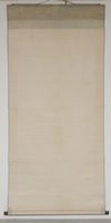 KAKEJIKU 掛け軸 (HANGING SCROLL) OF COMMANDER MINAMOTO NO YOSHITSUNE 源義経