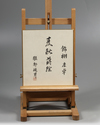JAPANESE LACQUERED CABINET – 20TH CENTURY