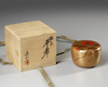 A JAPANESE NATSUME – LATE 20TH CENTURY