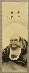 A JAPANESE SCROLL PAINTING OF DARUMA