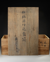 JAPANESE LACQUER TABLE – MEIJI PERIOD (1868–1912)