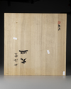 LARGE JAPANESE CERAMIC DISH – 20TH CENTURY
