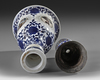 A QAJAR QALYAN SET, LATE 19TH - EARLY 20TH CENTURY
