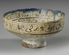 THREE-FIGURE BOWL – SELJUK PERIOD, PERSIA 11TH CENTURY
