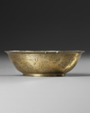A PERSIAN BRASS MAGIC BOWL, ZAND DYANSTY