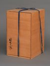 ARIMA IKEBANA FLOWER BASKET 花籠 (HANAKAGO)